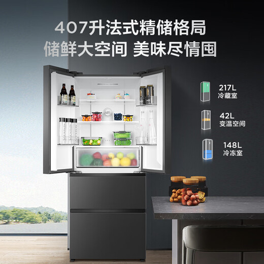 TCL new 407 upgrade first-level energy efficiency dual frequency French multi-door four-door double-door door household large-capacity refrigerator ultra-thin embedded in air-cooled deep-cooled quick-freezing old-for-new [Width 677mm] 407-liter fresh storage R407V5-D