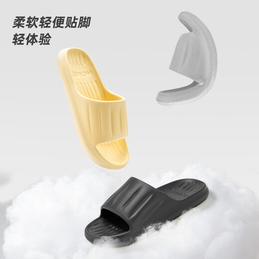 洁丽雅拖鞋女夏季室内家居家用浴室洗澡防滑防臭EVA情侣静音凉拖鞋男夏 黄色【热卖款】 38-39 （适合37-38码）