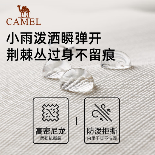 骆驼（CAMEL）【京东专供】双肩包登山包背包户外旅行徒步包旅游大容量学生书包