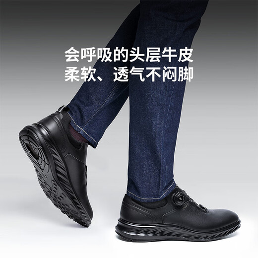 Qimian (QIMIAN) Jinyiwei sweat-free and dry business casual sports leather shoes for men's trendy cowhide leather versatile fashion commuting shoes Uni719U01 black 40