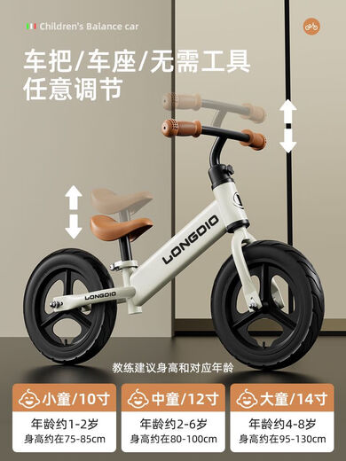 儿童平衡车无脚踏自行车二合一滑行滑步车1-3-62岁小孩宝宝两轮车 咖10寸发泡轮 1 -   3岁无所有赠