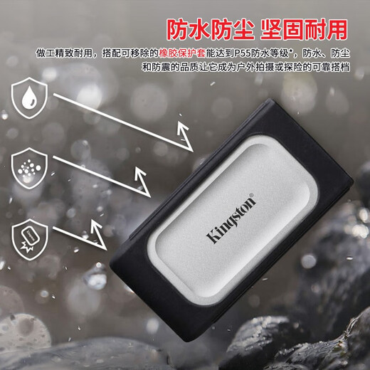 Kingston PSSD mobile solid state drive Type-C external compact mobile hard drive USB3.2 SXS2000 mobile hard drive available for small mini mobile phones 2T+ JD Logistics Same day/next day delivery