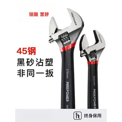 Beweglicher Schraubenschlüssel beweglicher Mund 4 Zoll kleines Mini -Schraubenschlüsselwerkzeug 8/10/12 Zoll Metrik Open Movable Wrench 4 Zoll 100 mm (15 mm) M11303