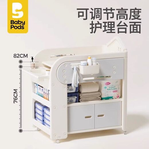 babypods diaper table baby care table newborn diaper-changing multi-functional crib movable toddler bathtub nursing table + silicone pad + storage box D*2+ bathtub