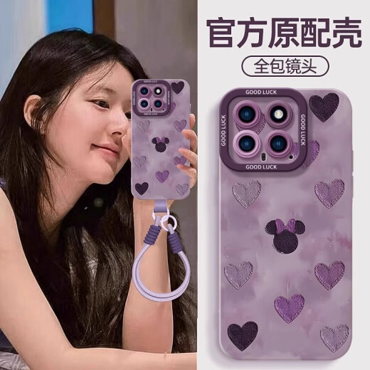World Expons Love Minnie anwendbarer Xiaomi 15 Mobile Fall Xiaomi 14 NEU 13 Silicon 12 Frauenmodell 11 Vollpack Xiaomi 15 Pro Anti-Fall 10S Paar 14ultra Soft 14Pro-Schutz Festgelegte Augen [Armband] -Pink-Nm13915 Love Minnie Pink Xiaomi 15
