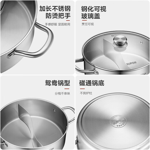 SUPOR hot pot Yuanyang hot pot 304 stainless steel household soup-shabu pot large capacity pot double bottom induction cooker gas universal Yuanyang hot pot 6.5L 30cm