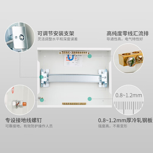 Yue Changsheng is suitable for Hongyan distribution box strong current box air switch electrical box box distribution cabinet circuit breaker circuit concealed wiring box 500*400*120 weak current box (empty box)