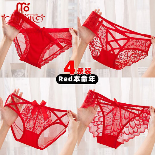 Modallo four red year underwear for women internet celebrity lace women's underwear pure cotton crotch sexy briefs 4]844+105+533+104 L size Recommended 100-120Jin [Jin equals 0.5 kg]]