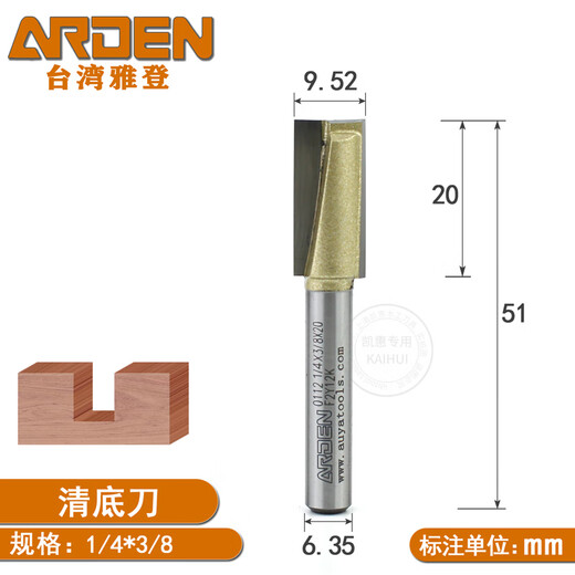 Customized barbecue milling and trimming machine engraving machine gong knife cutting knife woodworking bottom clearing knife groove large flat bottom cutter 12158