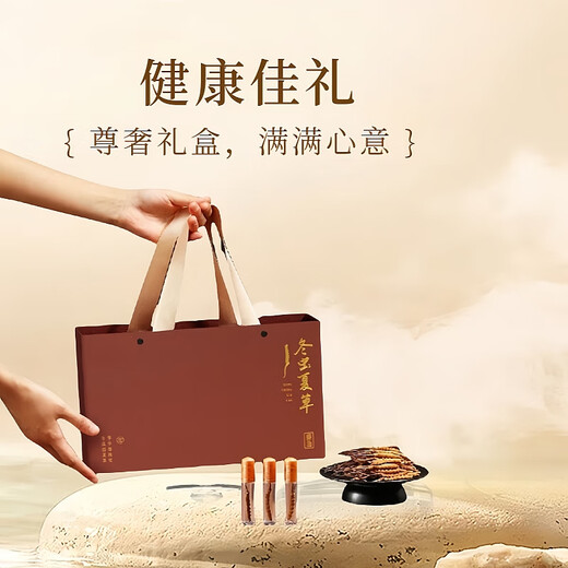 
Cordyceps gift box selection of high-altitude Cordyceps unbroken grass high quality gifts for self-eating nourishing and health care Tibet Nagqu Cordyceps 3 roots 1g total 10 packs