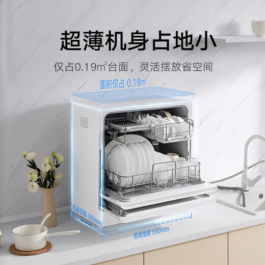 Xiaomi (MI) Mijia dishwasher 5 sets S1 desktop mother and baby household small dishwasher tabletop easy to install high temperature sterilization ultra-thin storage smart WiFi control S1 Mijia smart desktop dishwasher 5 sets S1