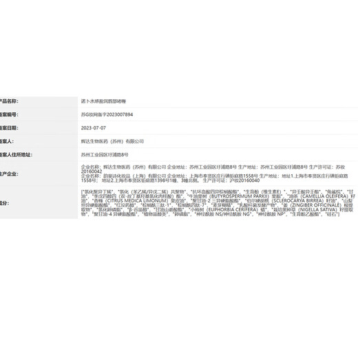 ROPO He Hongshans Lippenbalsam im gleichen Stil für Damen, Lippenglasur, Lippenessenz, Lippenmaske, feuchtigkeitsspendend, Geburtstagsgeschenk