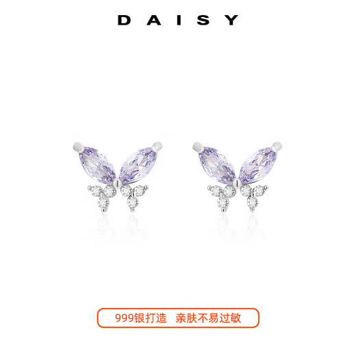 DAISY DREAM999 solid silver purple butterfly earrings for women ins style high-end exquisite unique earrings simple temperament niche earrings butterfly earrings