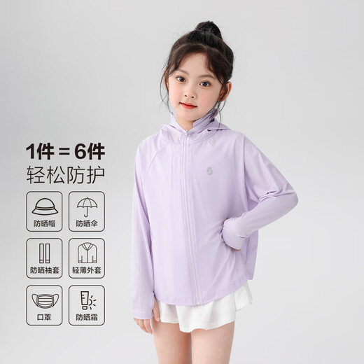 Zuoxi Children's Sun Protection Clothing Girls Summer 2025 New Ice Silk Girls Cooling UV Protection Jacket Purple 110