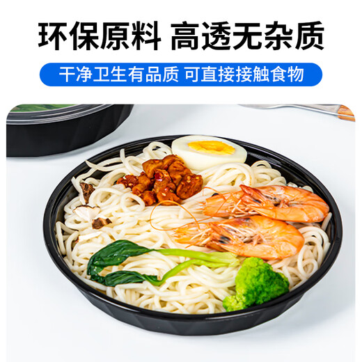 幸丽880/1080/2000ml扁圆形盆打包盒香锅冒菜黄焖鸡一次性外卖快餐盒 880ml高盖透明圆盆（150套）