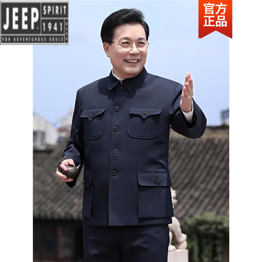 Jeep (JEEP) high-end tunic suit for men, middle-aged and elderly, tunic suit for the elderly, coat for the elderly, spring, autumn and winter, grandpa and dad, light gray summer thin section 170/L