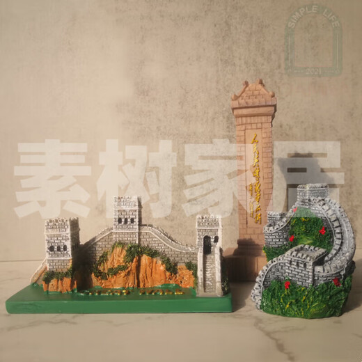 Beijing tourist attractions ornaments of Bird's Nest Water Cube Tsinghua Park Monument Architectural Model Children's Study Room Small Title-Cartoon Edition-Length 10cm