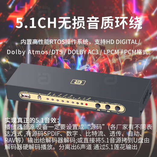 Ayin 5.1 audio decoder hifi fever-grade DTS Dolby usb external sound card dac Bluetooth receiver computer optical fiber audio amplifier HD815B