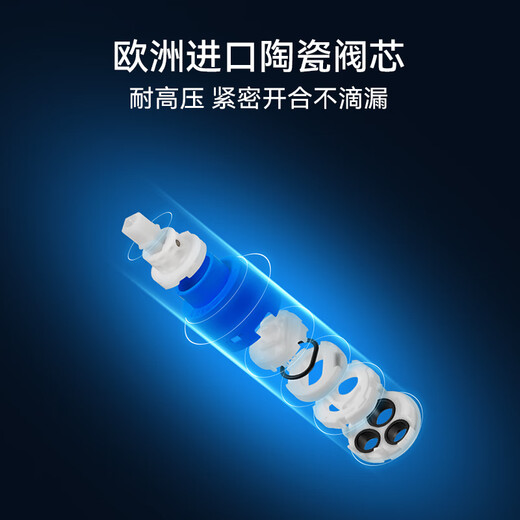 丰华（FLOVA） 面盆龙头冷热单把单孔铜水龙头镀铬台盆龙头瀑布出水设计师款 台下盆FH9888-D86 #69