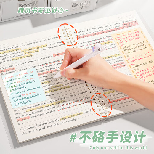 Sanmu (SUNWOOD) B5/120 pages without any harsh horizontal line semi-transparent shell simple detachable 6-hole loose-leaf portable notebook Postgraduate entrance examination homework book Light yellow 1365