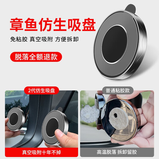 摩杰乐汽车后视镜小圆镜倒车盲区辅助镜盲点反光360度广角高清镜子神器 白色【15D真玻璃】真空吸附