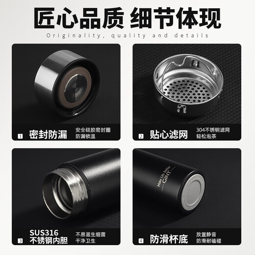GiNT thermos 316 stainless steel cup tea water separation men and women portable business car water cup custom gift
