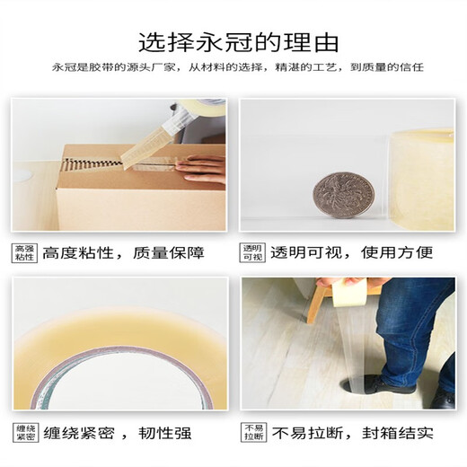 Mai Ceyi Tapeur transparent grand rouleau Boîte de rouleau Scellant Ruban Emballage Emballage Emballage Ruban large Ride large Boîte entière Boîte entière Boîte entièrement Coupe en gros Transparent 45 Largeur 19 Épaisseur 12048 Rouleaux 1 boîte jaune transparent 60 Largeur 26 Épaisseur 17030 Rouleaux 1 Boîte