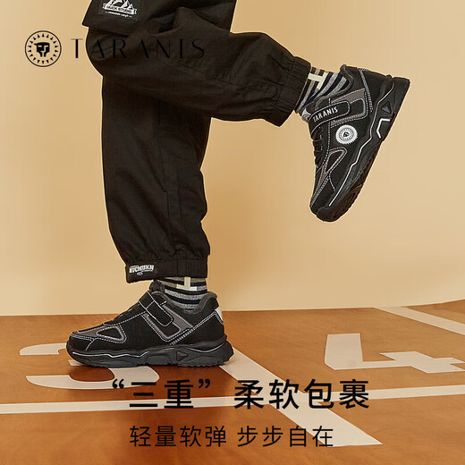 Terranis winter children's sports shoes plus velvet warm cotton shoes boys' running shoes fashionable flick dad shoes size 29