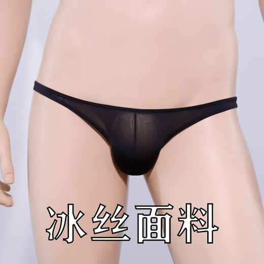 ROSELEX confidential delivery sexy men's mini thong comfortable ice silk transparent see-through tight ultra-low waist g coffee color ice silk see-through M