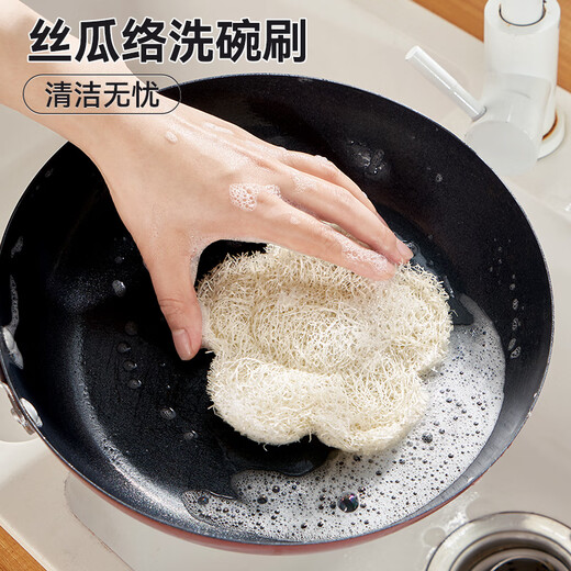 Beautiful polyester natural loofah pot scrubbing artifact kitchen supplies dishwashing wipe absorbent cleaning old loofah flesh dishcloth rag square 3 pack (with lanyard)