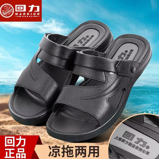 Huili Shanghai Sandals Huili Summer Summer New Style No-Slip, informal resistente al desgaste, transpirable, lavable, a prueba de olor, trabajo diario de dos listones Huili Sandals/New Style/3888 Negro 39 245