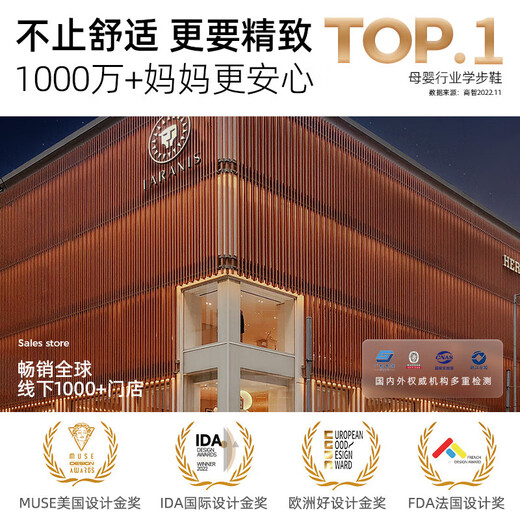 Terranis Toddler Shoes Autumn New Mesh Breathable Running Shoes Boys and Girls Soft Soled Functional Shoes White/Green 23 Inner Length 15.0/Suitable for Foot Length 14.0