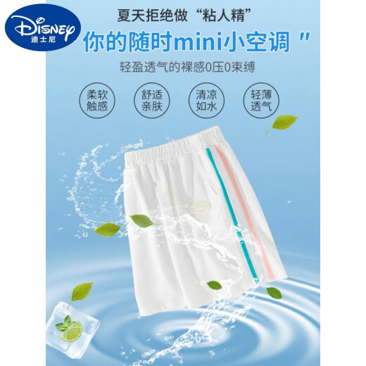 迪士尼（Disney）女童休闲运动短裤夏季新款玉桂狗童装薄款儿童宝宝洋气时髦五分裤 白色-1105【单件】 150cm