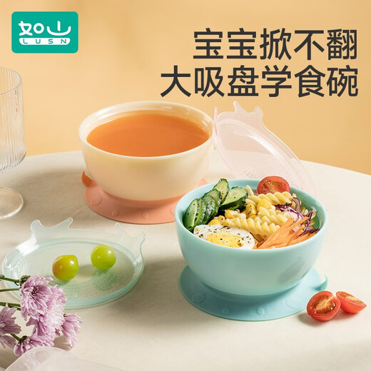 如山宝宝学吃饭训练辅食碗儿童餐具一体式婴儿专用吸盘碗防摔防烫 婴童吸盘碗-活力橙