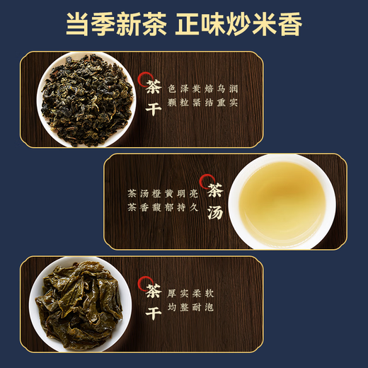 凤山 安溪铁观音  浓香型铁观音乌龙茶叶盒装 口粮茶叶乌龙茶自己喝 500g