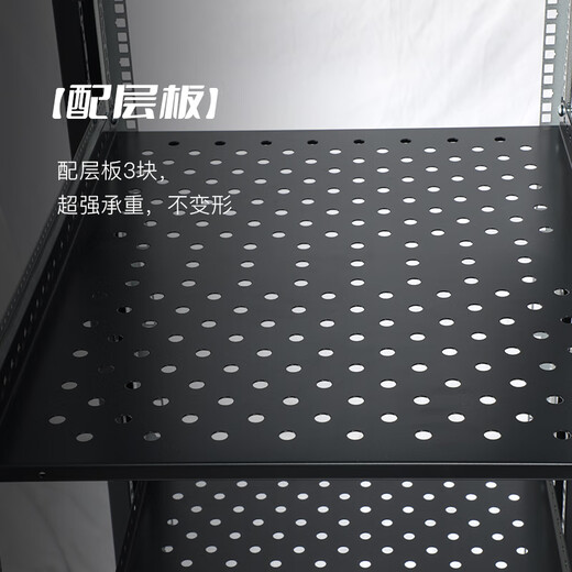 Totem Bodyguard 42U Cabinet G3.6042.EA Thickened Steel 19-inch Server Cabinet Standard Government and Enterprise Project Send Bull 8-Port PDU Free Silk Screen 2 Meters 42U 600 Width * 1000 Depth