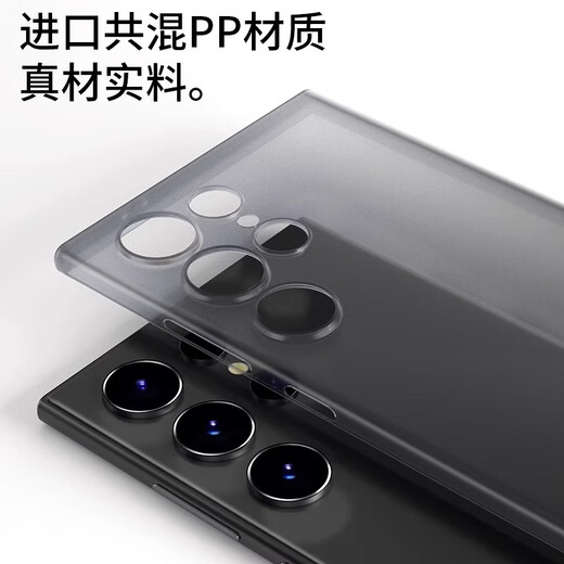 EDDGA geeignet für Samsung S24 Ultra Mobiltelefon Fall Samsung S24 Ultra Magnetic Protective Case Ultra-dünn gefrostet transuzent PP-Schalenlinsen Vollübergreifender Anti-Fall-Fall [transparentes Weiß]