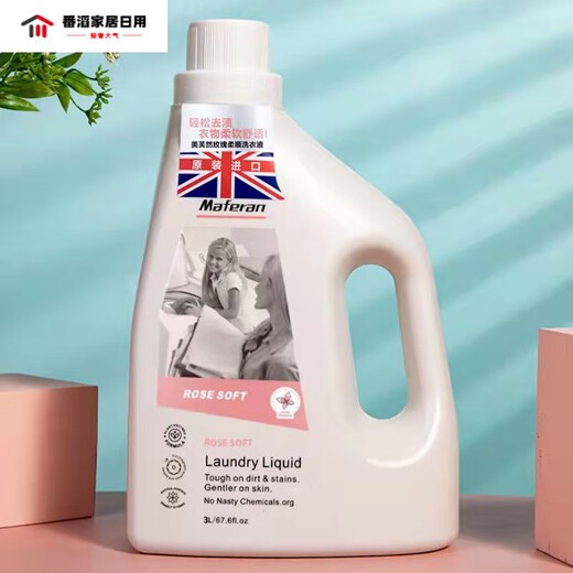 Tangmi Yuying Maferan Laundry Detergent Natural Floral Fragrance Does Not Hurt Hands and Removes Deep Depths 500 Bags 0g 500 Bags