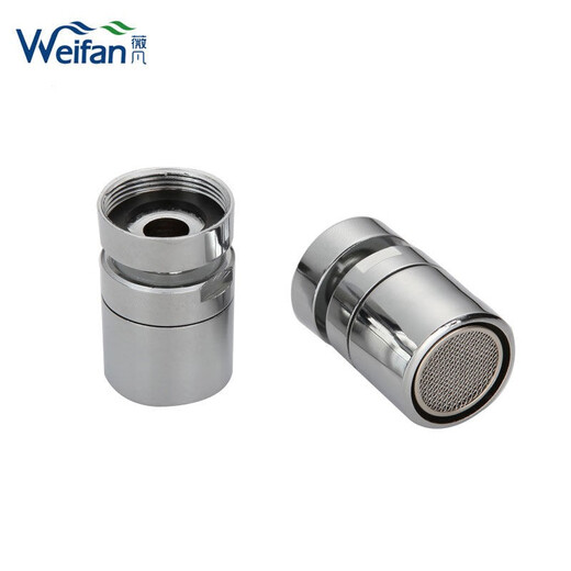 【薇凡 】水龙头万向全铜起泡器发泡器铜接口不锈钢滤网防溅水节水器过滤器滤嘴水龙头配件 （702）24C款多角度内丝