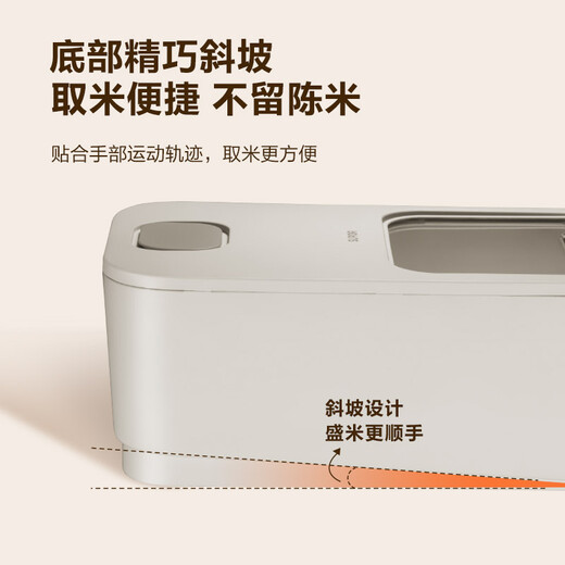 SUPOR rice bucket household insect-proof and moisture-proof sealed flour storage tank storage rice storage box rice tank 10Jin Jin is equal to 0.5 kg, insect-proof and moisture-proof