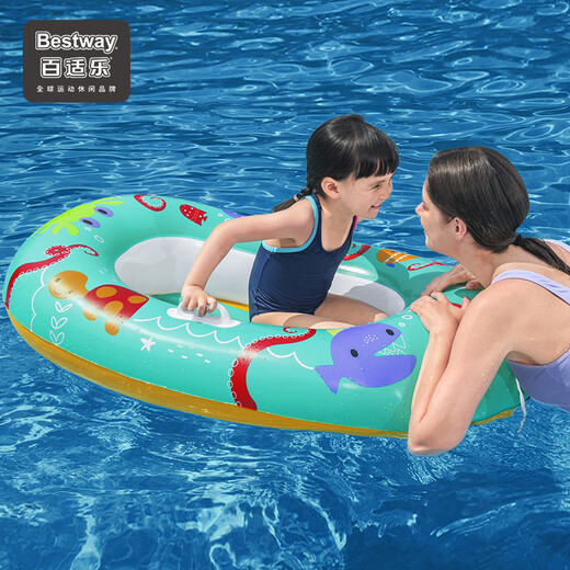 Bestway aufblasbare Kinderboot aufblasbares Boot Baby Schwimmring Kinder Sitz Spielzeugboot Wasser Wasser aufblasbare Spielzeug Kinder Unterwasserwelt schwimmendes Boot + kleine gelbe Pumpe