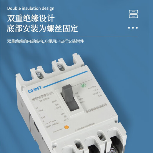 正泰塑壳断路器NM1空气开关63A100A12250A400A630A三相380V 630A 500A 3P