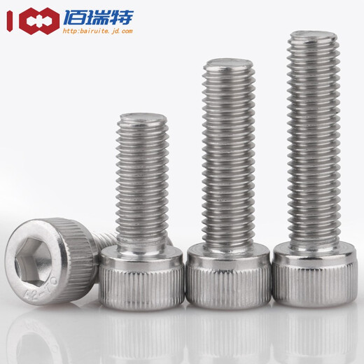 304 stainless steel hexagon socket screws screw extended cylindrical head cup head hexagon socket bolt DIN912 screw M2*12 50 capsules