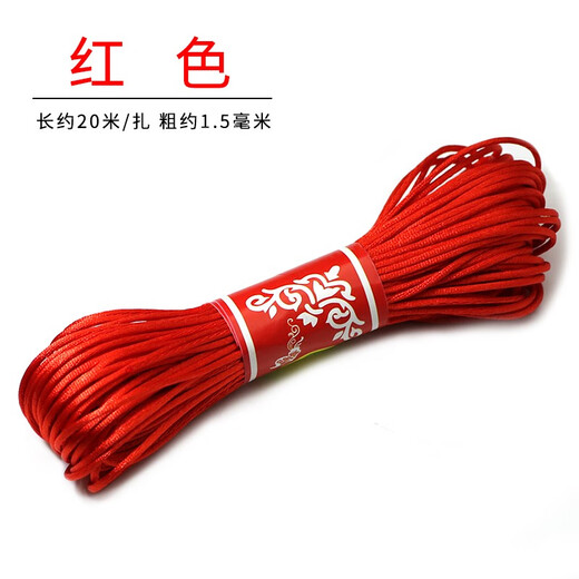 Jade fiber Chinese knotted rope No. 7 wire braided wire rope diy handmade rope bracelet couple hand rope lanyard necklace pendant wire red No. 7 20 meters