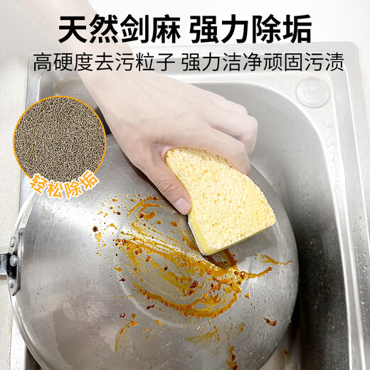 Mr. Jiebi MR CLEAN dishwashing sponge wood pulp cotton scouring pad 4 pieces kitchen brush pot and dishwashing artifact dishcloth dishwashing brush is not easy to get oily