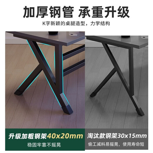 Orenford computer desk desktop home e-sports game table office desk simple study desk carbon fiber texture single table-120*60 upgraded e-sports table