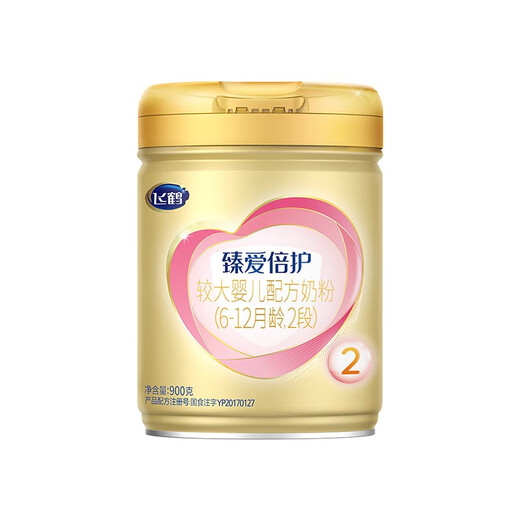 Feihe Zhen Aibeihu Infant Formula Milk Powder Stage 2 (6-12 months) 900g Lactoferrin Childcare Subsidy