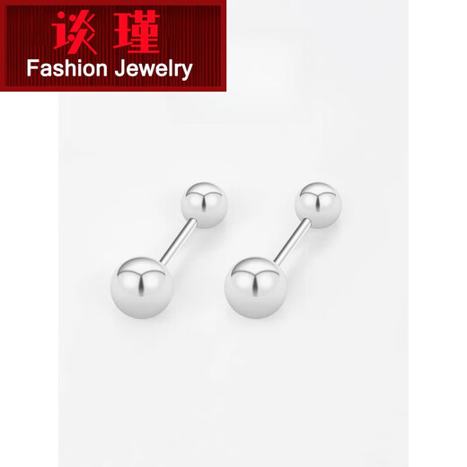 Yubo Workshop PT950 Platinum Earrings Gold Beanie Women's Platinum Earrings Twist Screw Ear Bone Nails No-Removal Earrings 3mm Pair (PT950 Platinum)