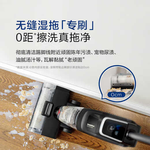 必胜（BISSELL）新品V2 无线智能洗地机家用吸拖洗一体吸尘器自动清洗可干吸必胜超能养宠洗地机V2 3999Z 养宠超能V2-3999Z