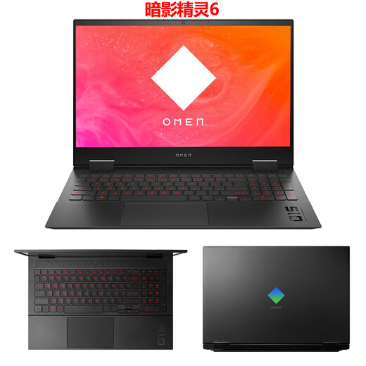 惠普暗影精灵10光影精灵10/9二手笔记本电脑15.6英寸游戏本RTX4060独显165hz高刷 ②精灵4 i5 8300H GTX1050Ti推荐 16G内存+512G固态硬盘